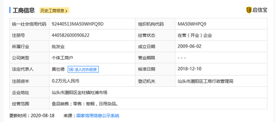 二拍546萬(wàn)成功出讓?zhuān)∩穷^首個(gè)水上樂(lè)園有望重?zé)ㄉ鷻C(jī)