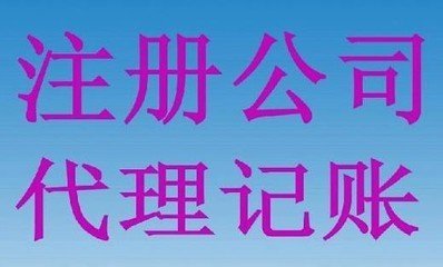 重慶科技公司設(shè)立與綜合企業(yè)服務(wù)指南