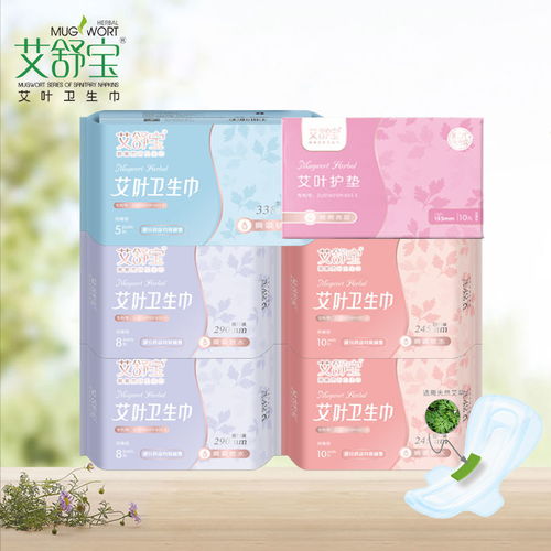 專業(yè)衛(wèi)生巾廠家直銷，正品批發(fā)保障，艾草純棉等多樣選擇滿足全場(chǎng)景需求